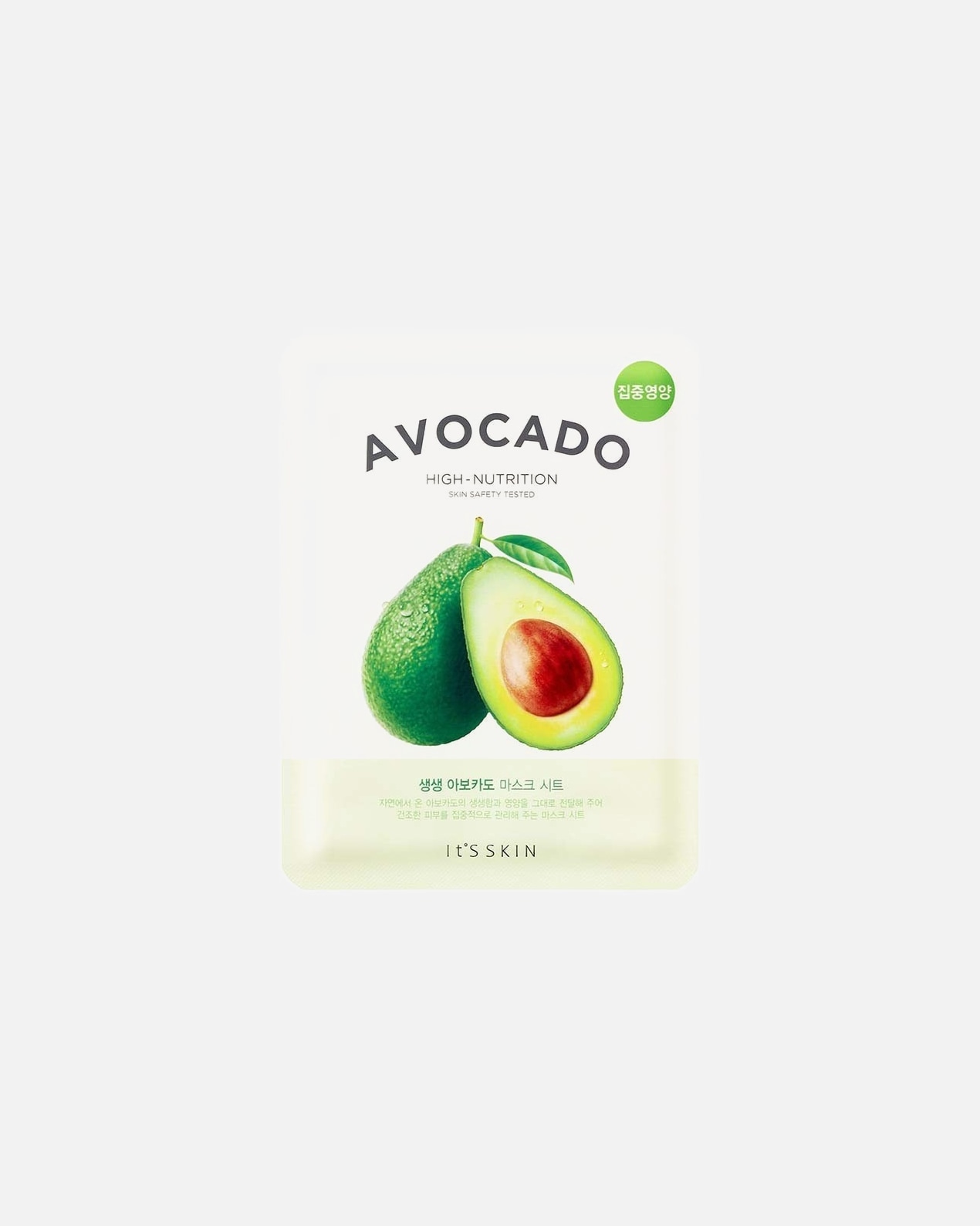 Tuchmaske für Unisex It's Skin Default Brand Line The Fresh Mask Sheet Avocado 20 ml